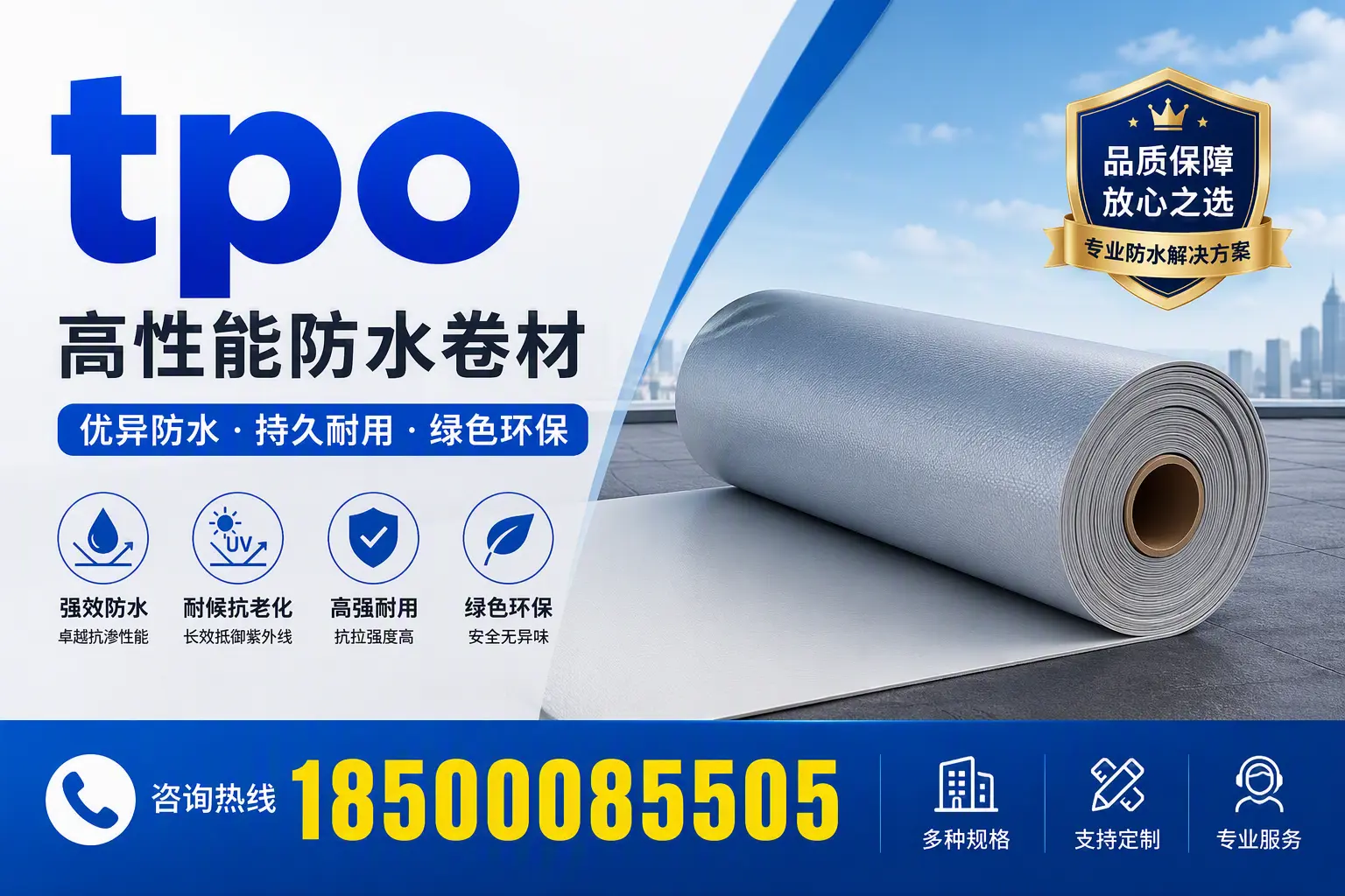 tpo行业趋势分析,西宁企业应如何应对